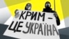 Украинцы не готовы отдать России Крым ради прекращения войны